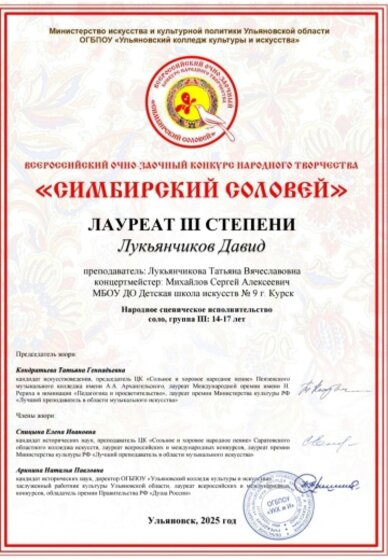 дава1.jpg