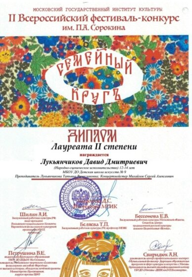 дава2.jpg