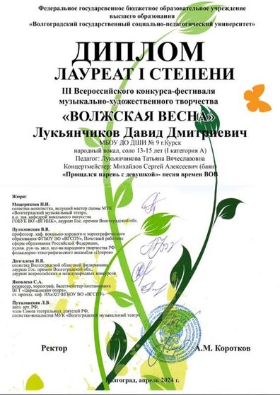 2024-05-03 12-37-01.JPG