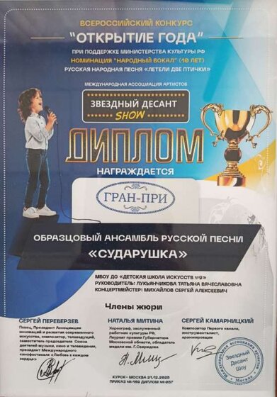 IMG_20260118_212924.jpg