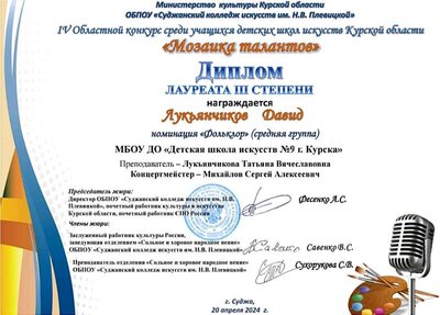 2024-05-10 13-34-10.JPG