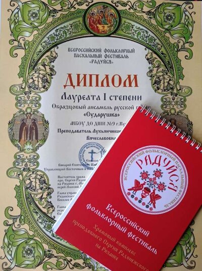 фестиваль Москва 1.jpg