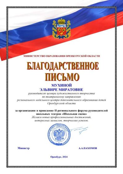 за форум.jpg