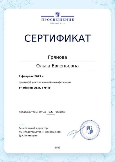certificate-16784.pdf.jpeg