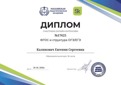 diploma23690057.png