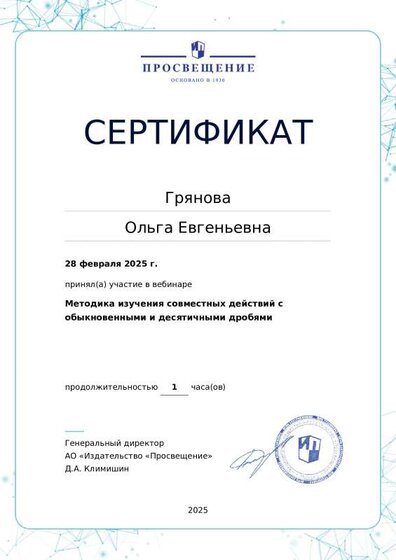 certificate-18721.pdf.jpeg