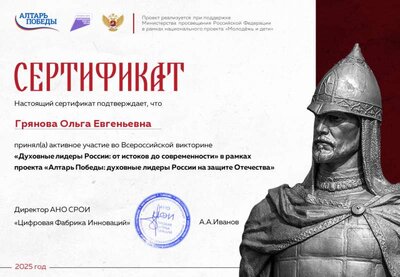 certificate1750262489.png