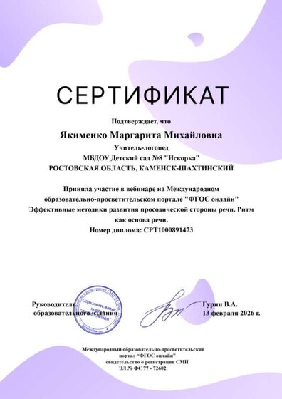 7 февр.jpg