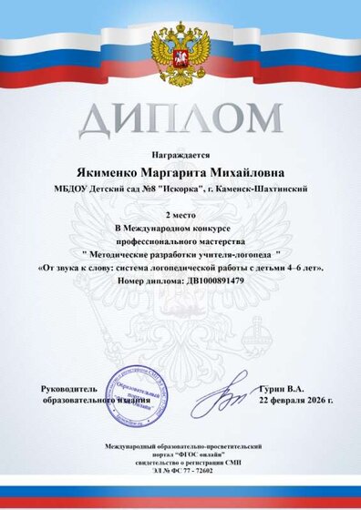 8 февр.jpg