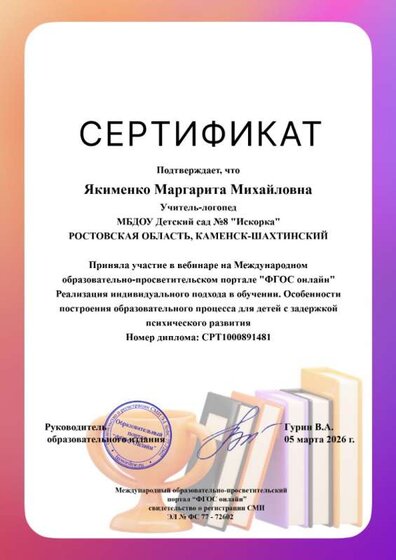 9 март.jpg