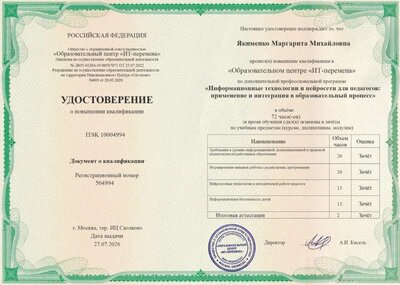 Yakimenko_2_5275.jpg