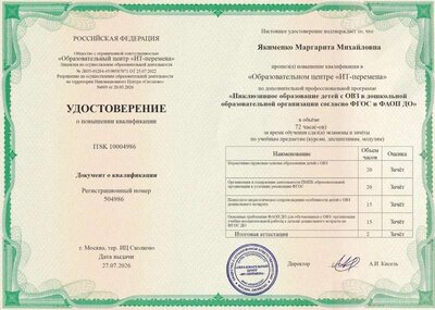 Yakimenko_12_3579.jpg