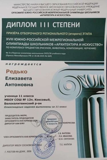 IMG_20260527_174149.jpg