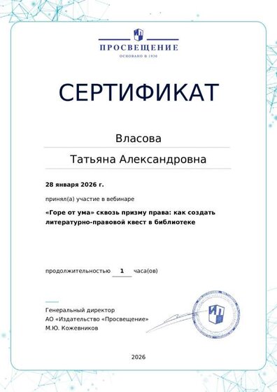 certificate-19394.pdf.jpeg
