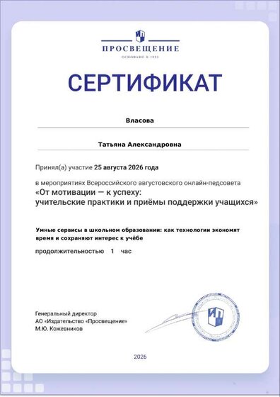 certificate-19785.pdf.jpeg
