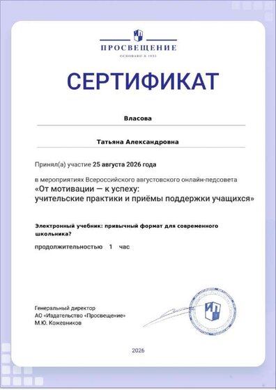 certificate-19798.pdf.jpeg