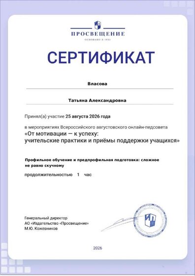 certificate-19784.pdf.jpeg