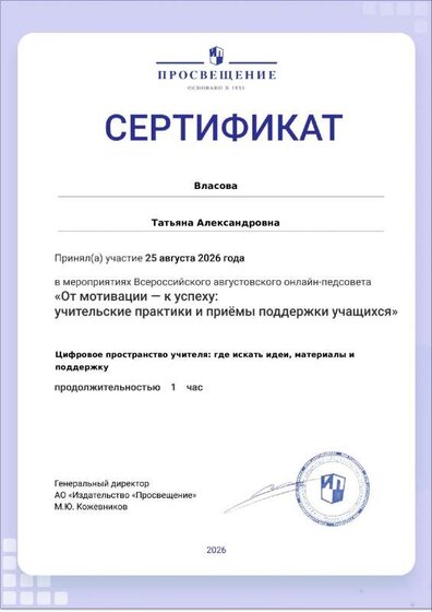 certificate-19786.pdf.jpeg
