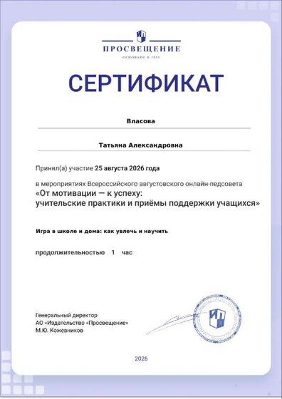 certificate-19787.pdf.jpeg