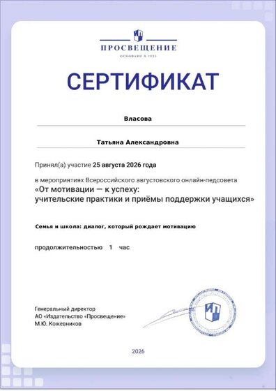 certificate-19789.pdf.jpeg