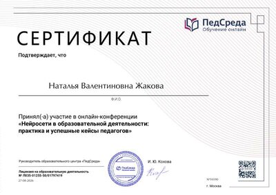 diploma25637756.png