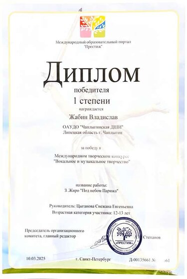 1 часть-1.pdf.jpeg
