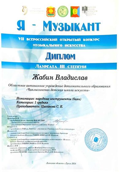 1 часть-2.pdf.jpeg