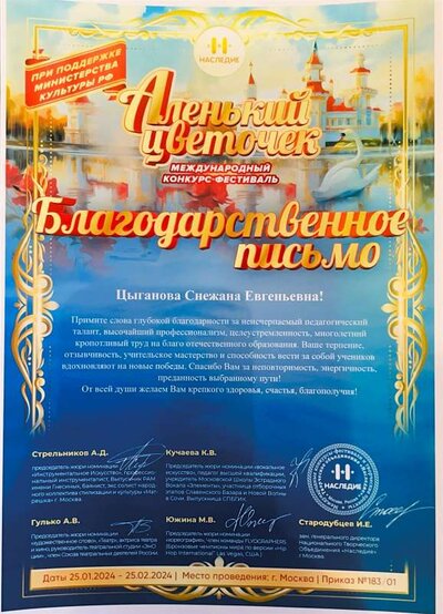1 часть-3.pdf.jpeg