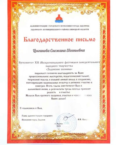 1 часть-10.pdf.jpeg