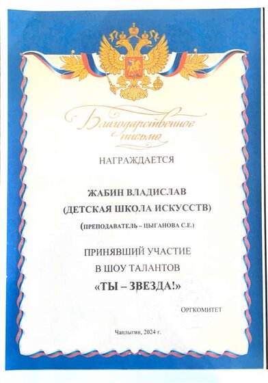 1 часть-7.pdf.jpeg
