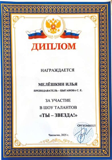 1 часть-6.pdf.jpeg