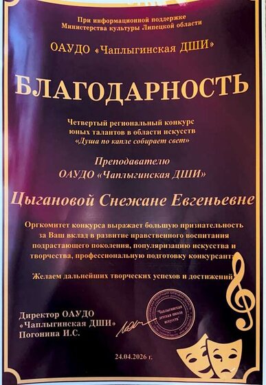 1 часть-8.pdf.jpeg