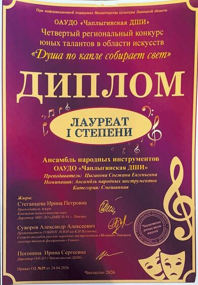 1 часть-9.pdf.jpeg