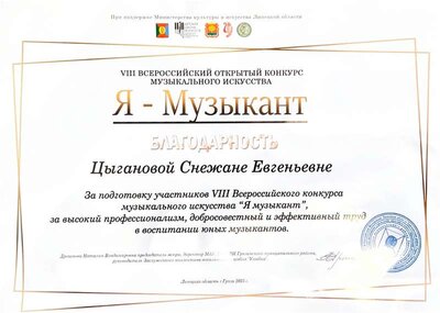 1 часть-14.pdf.jpeg