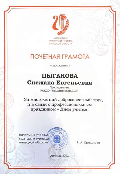 1 часть-15.pdf.jpeg