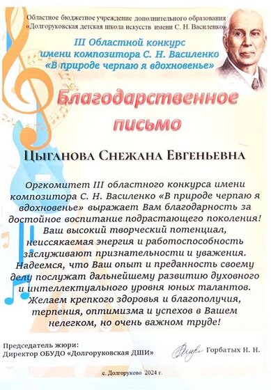 1 часть-12.pdf.jpeg