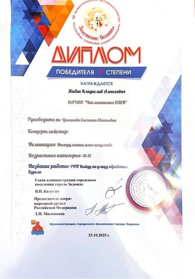 1 часть-13.pdf.jpeg