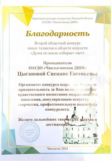 1 часть-19.pdf.jpeg