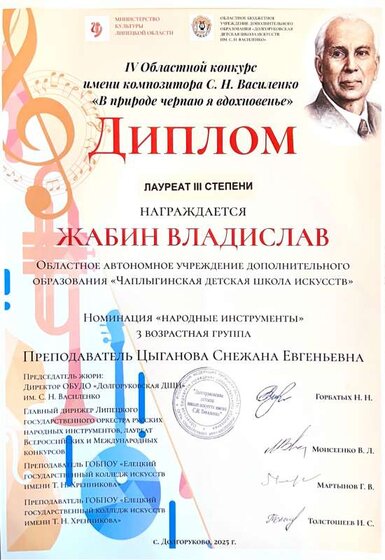 1 часть-18.pdf.jpeg