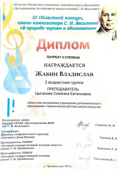 1 часть-17.pdf.jpeg