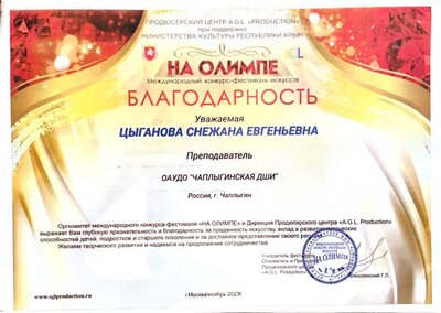 1 часть-20.pdf.jpeg