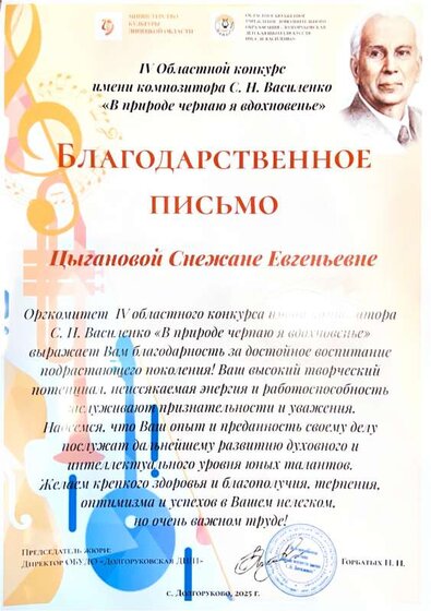 1 часть-16.pdf.jpeg
