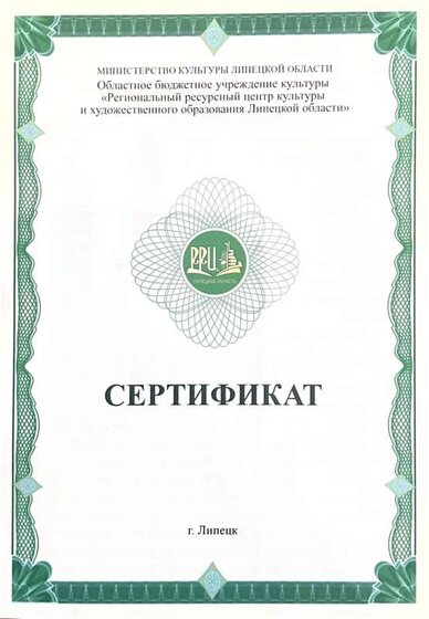 1 часть-23.pdf.jpeg