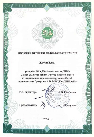 1 часть-22.pdf.jpeg