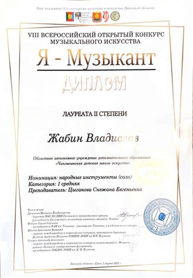 1 часть-21.pdf.jpeg