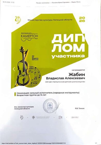 1 часть-24.pdf.jpeg
