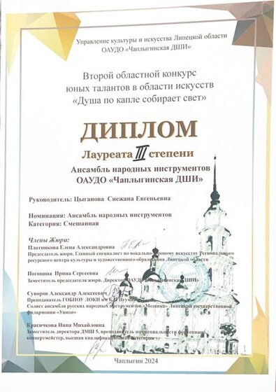 2 часть-5.pdf.jpeg