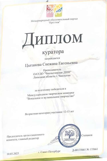 2 часть-2.pdf.jpeg