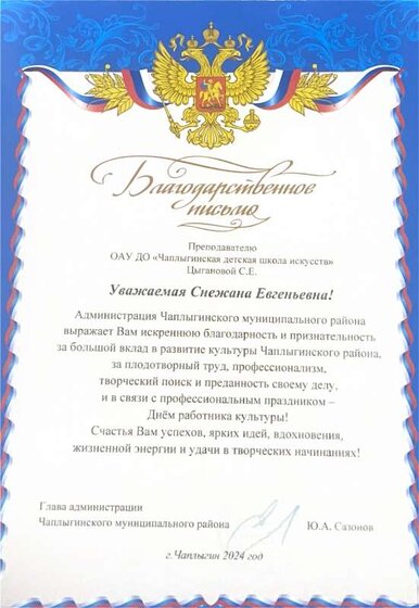 2 часть-4.pdf.jpeg
