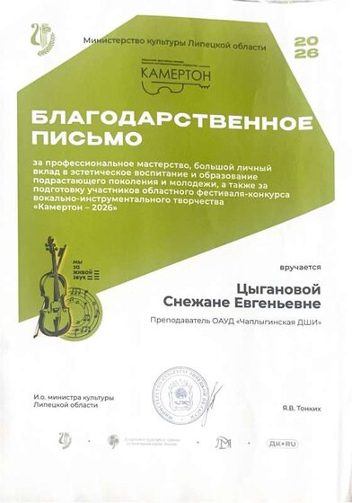 2 часть-3.pdf.jpeg